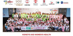 13th world kidney day 2018 02 800x400