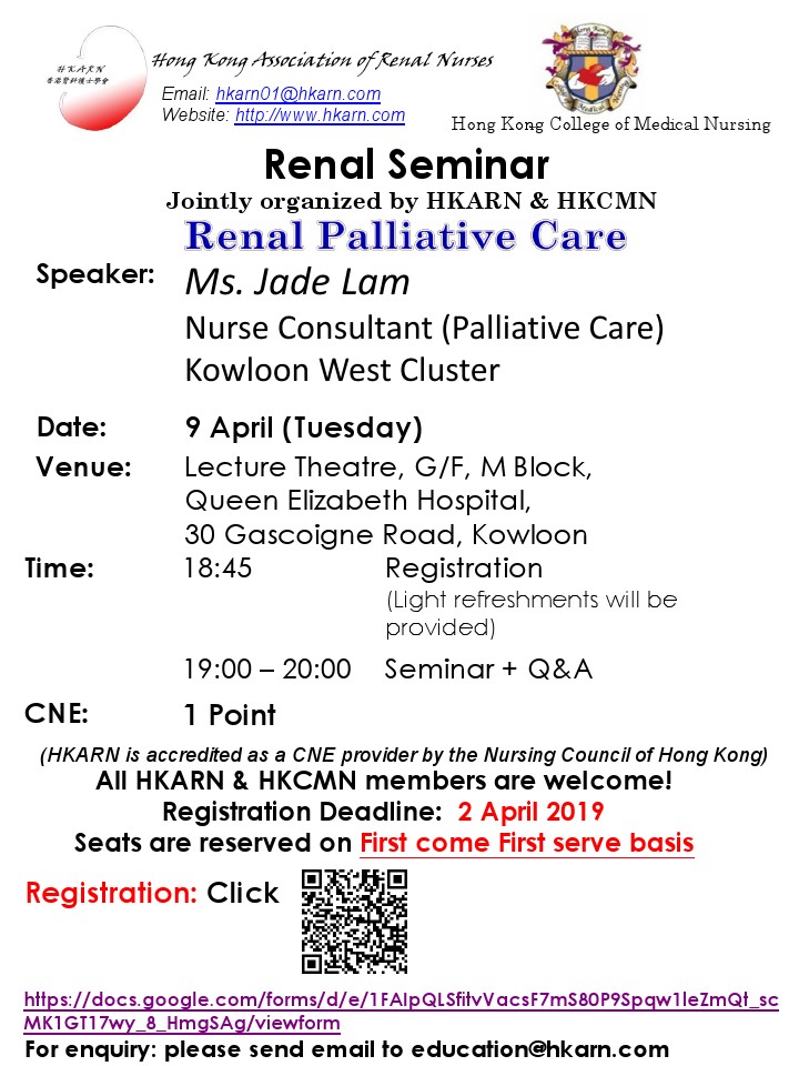 Poster for Renal PC on 9 April 2019