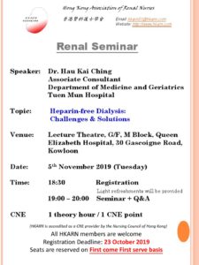 Renal Seminar 5 Nov 2019 poster