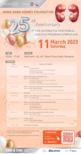 HKKF 25th anniversary symposium 11Mar2023 page 0001