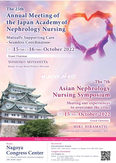 The 7th Asian Nephrology Nursing symposium